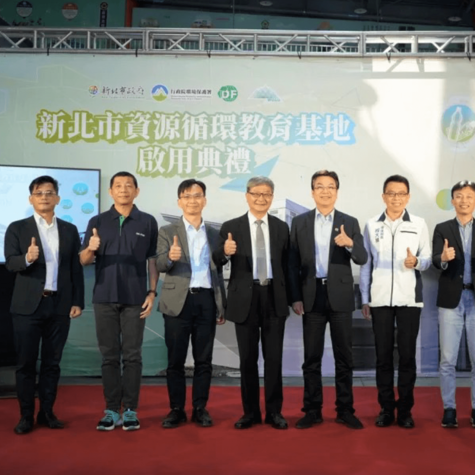 新北第一座AI資收細分選廠正式啟用